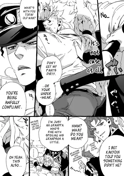 Mago Haji Jii wo Aishisugiteru | Grandson loves his Grandfather too much