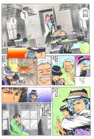 New A Moment of Romance~ Hadougirl