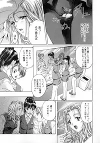 [Nakamura Uzuki] Chotto Chikokuma