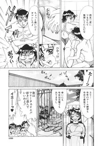 [Makibe Kataru] Noushuku Kanjuu S