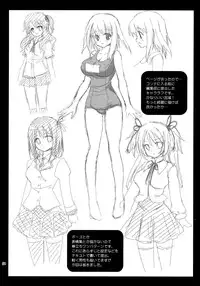 [Kurosawa pict (Kurosawa Kiyotaka)] Houkago Lovers