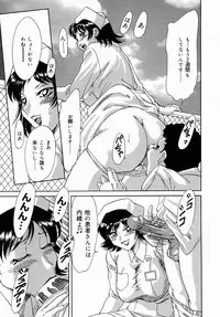 [Chanpon Miyabi] One-san Bakunyuu Datenshi