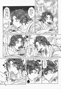 [Gorillon (Kyuun)] Shiba ShowTime (Dynasty Warriors)