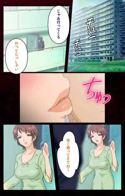 Mrs Junkie kanzenhan