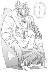 (C83) [Kirin no Chisato (Chisato Kirin)] ouka of book (Super Robot Wars)