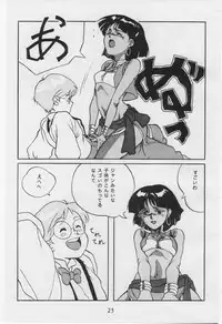 (C38) [AXIS (Various)] Vermilion 3 (Nadia, The Secret of Blue Water)
