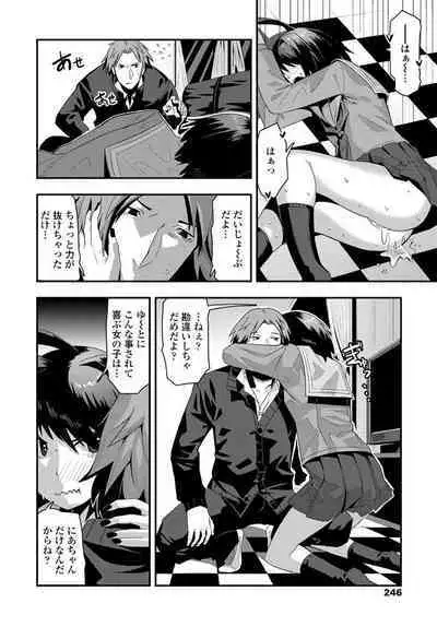 COMIC Penguin Club 2020-04