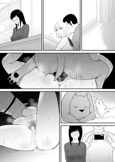 [Freya] Watashi-tachi no Ie ni Pet ga Yattekita