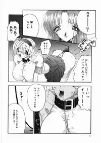 [Anthology] Yami no Ori