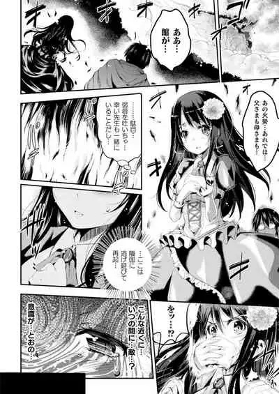 COMIC Unreal 2021-06 Vol. 91