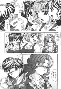 [Nekojima Lei] Seifuku Shiyouyo - Costume Paradise