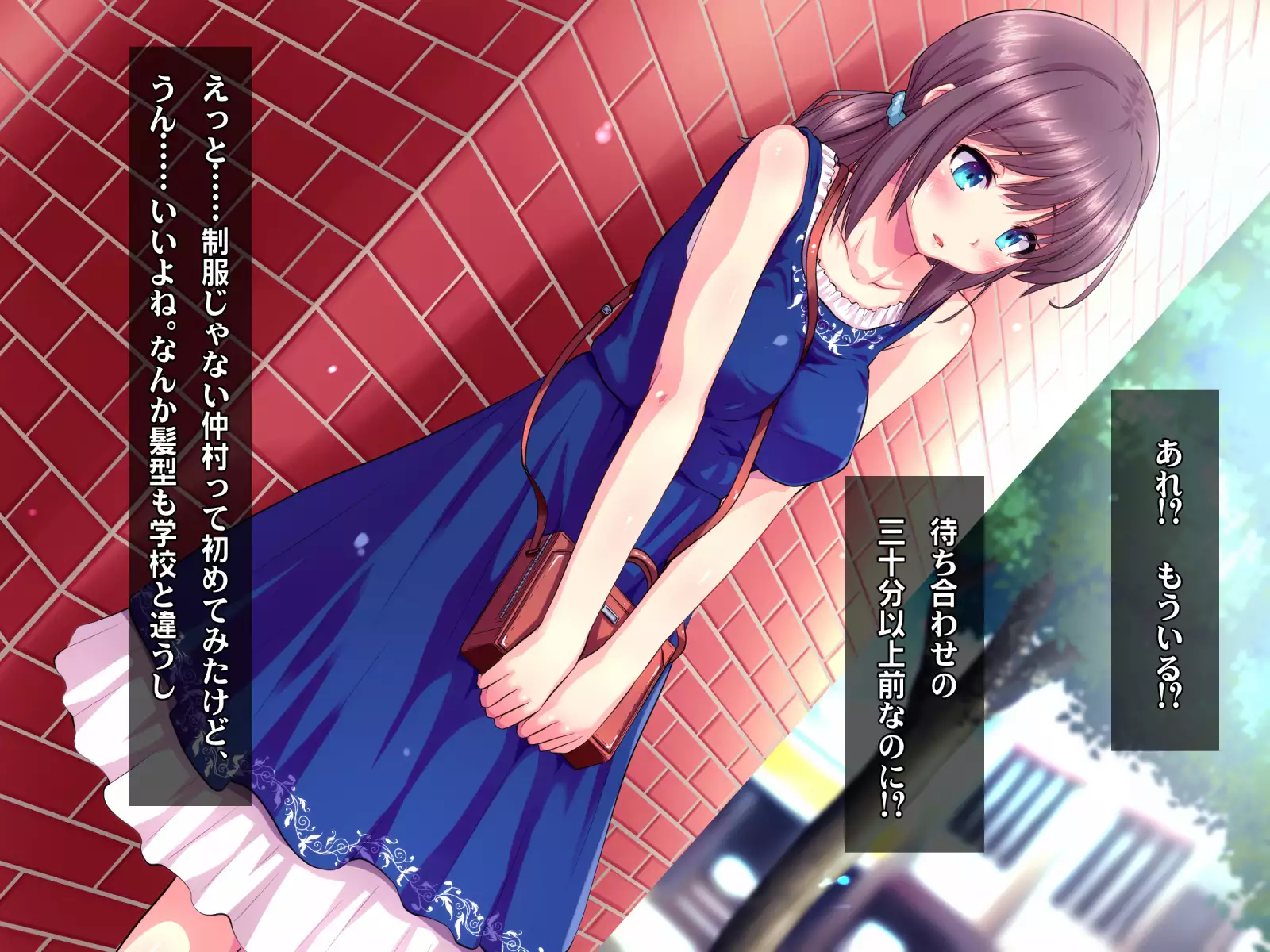 Kotori to Tsubasa to Icha Hame Online