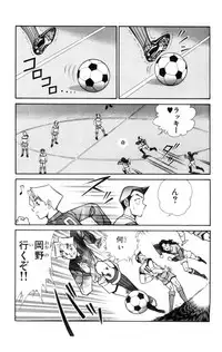 [Inui Haruka] Nousatsu! Panty Kyoushi Ranmaru 6