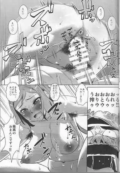 Iori Mokei no Stamp Service