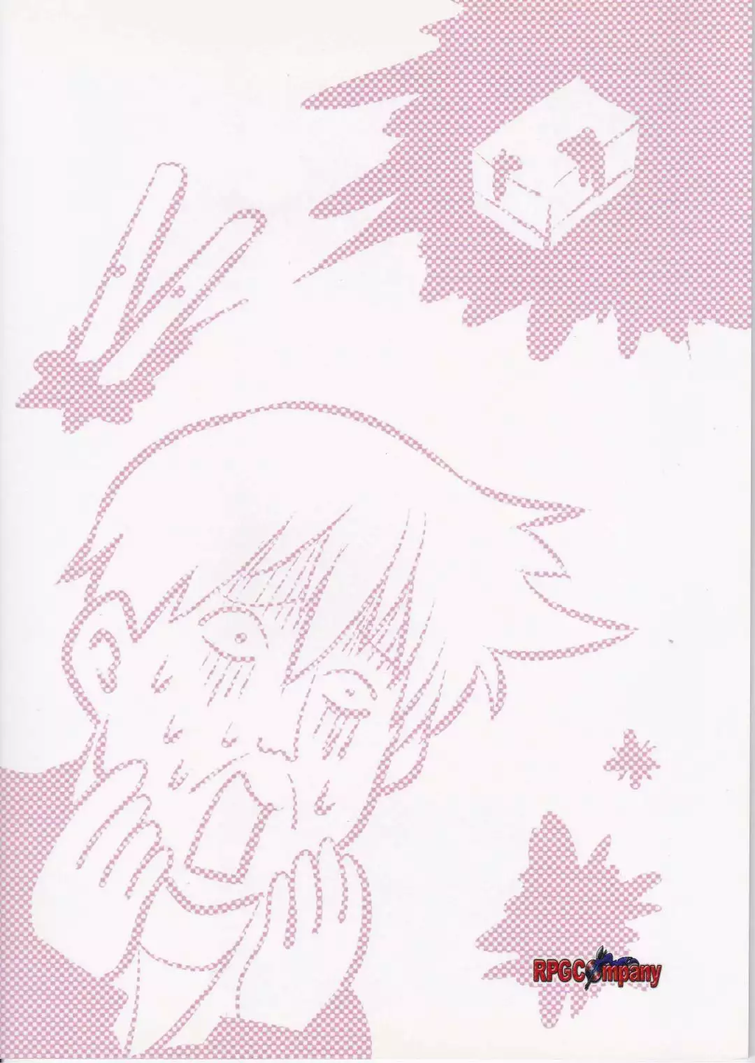 Hajimete no Ura Mahjong