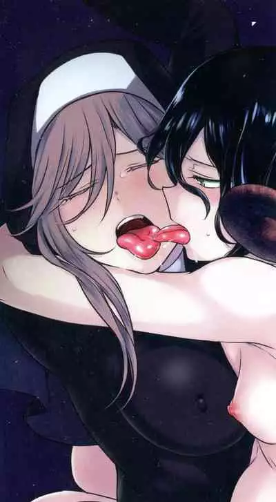 Yugande wa iruga are wa koidatta.