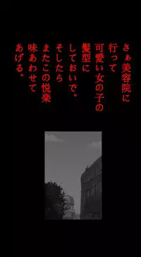 [Nyoninka-kenkyuujo] Feminized Warrior Azuna's Melancholy