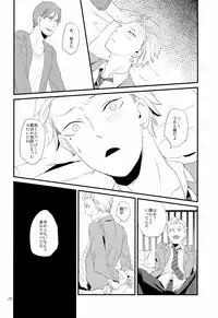 (J.GARDEN 34) [5under (Igohiko) Inukai-kun wa Shusseki Nissuu ga Tarinai