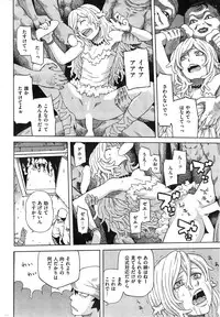 COMIC Kairakuten 2015-02