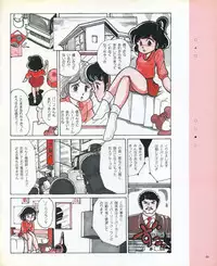 CREAM LEMON ORIGINAL VIDEO COLLECTION