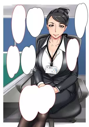 DeliHeal Yondara Kaisha no Otsubone-sama Datta yo