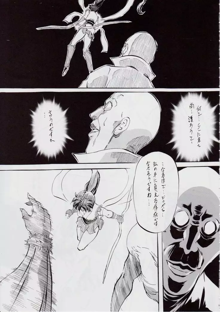 Ai & Mai B.K ~Shuushou~