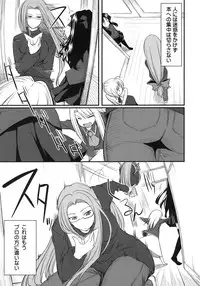 (C79) [Ronpaia (Fue)] One Day! vol. 17 (Fate/stay night)