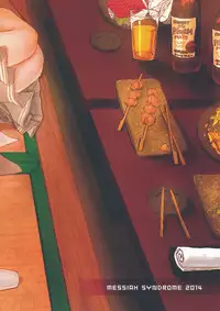 (C87) [Messiah Syndrome (kutouten)] Sui Mitsu Tou (Kantai Collection -KanColle-)