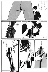 [ALPS (Various)] LOOK OUT 21 (Various)