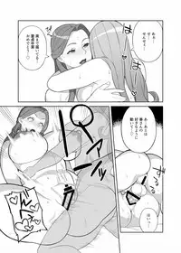 [Sangeriya (Hidarikiki)] Takamine Sensei no Seikatsu Shidou [Digital]