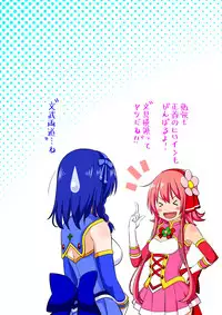 四葉の戦姫 クローバーローゼ(Four leaf clover Princess Rose war)