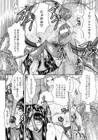 [Sawada Daisuke] Shake