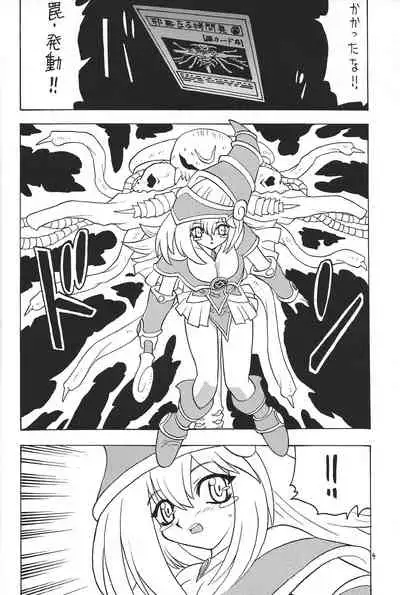 Totsukan MomoTsubo 2