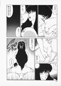 [Kitamimaki Kei] Aphrodite no Yuuutsu