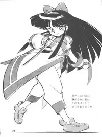 (Comic Castle 5) [Studio Parfe (Dohi Kenichi)] DK-1 III (Various)