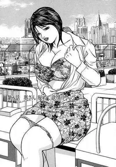 Tenshi to Tawamurete