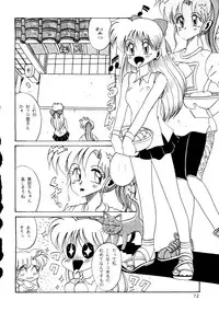 (C46) [R-KIDS (Various)] R KIDS! Vol. 8 (Various)