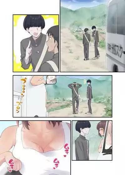 Tomo Chin ni Ochita Haha to Sore ni Mezameru Ore