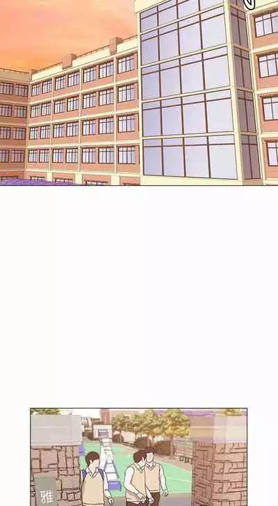 [Ko Sonjak, Hodot] My Teacher Ch.12/? [English] Manhwa PDF]