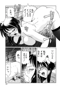 [Anthology] Comic B-Tarou vol.1