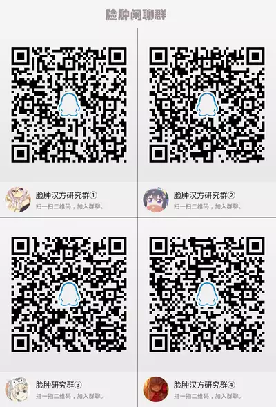 Teitokuu? Hayaku Kocchi Kuru ne