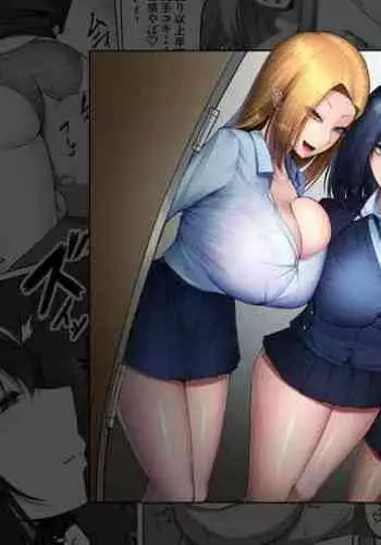 Bakunyuu Seifuku Bishoujo o "Muryou"' de "Nanji" demo "Nando" demo Yoberu Kenri