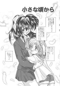 [Aranaga Hikaru] Archives