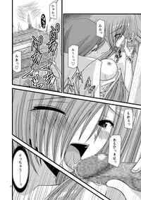 [valssu (Charu)] MELON ni Kubittake! Soushuuhen Jou (Tales of the Abyss) [Digital]