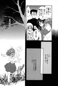 [Kurokawa Mio] COS-PARE