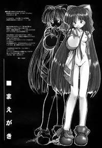 (C60) [Kamogawaya (Kamogawa Tanuki)] "Daishizen no Oshioki Desu." 3 1/2 (Samurai Spirits)