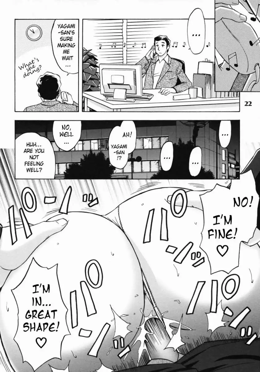 Zangyou de Good Job!