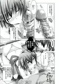 [Oobayashi Mori] Hentai Hitoduma Kaihouku