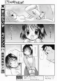 Comic Papipo 2004-10