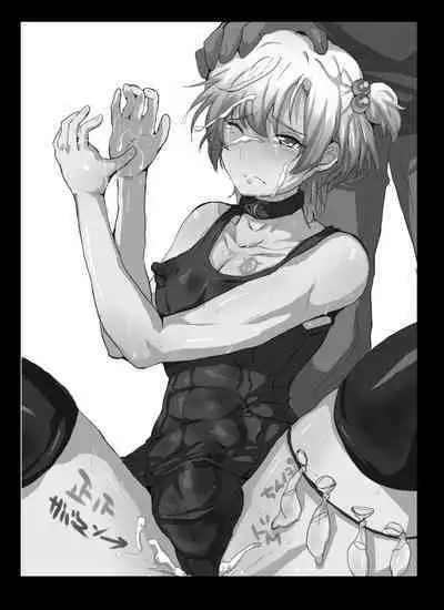 Kanpeki Gunjin ga Kuso Gakusei ni Shuudan de Bokkobokoni Sareru Kawaisoona Hon